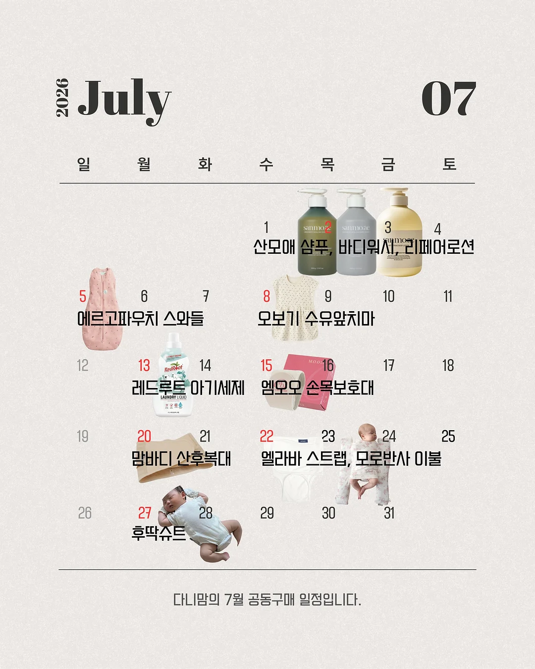 챗GPT go 버전