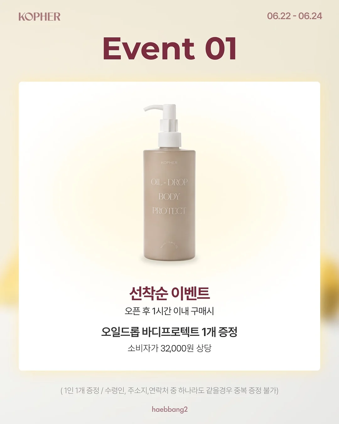 양말 1