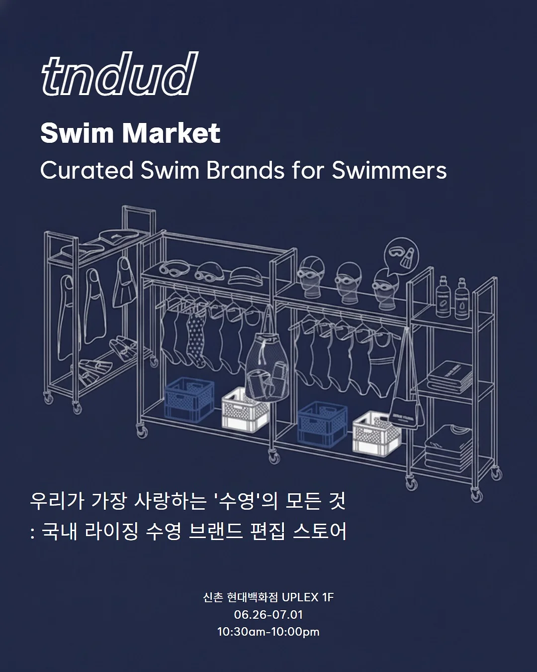 제스모나이트 원 데이 클래스 3