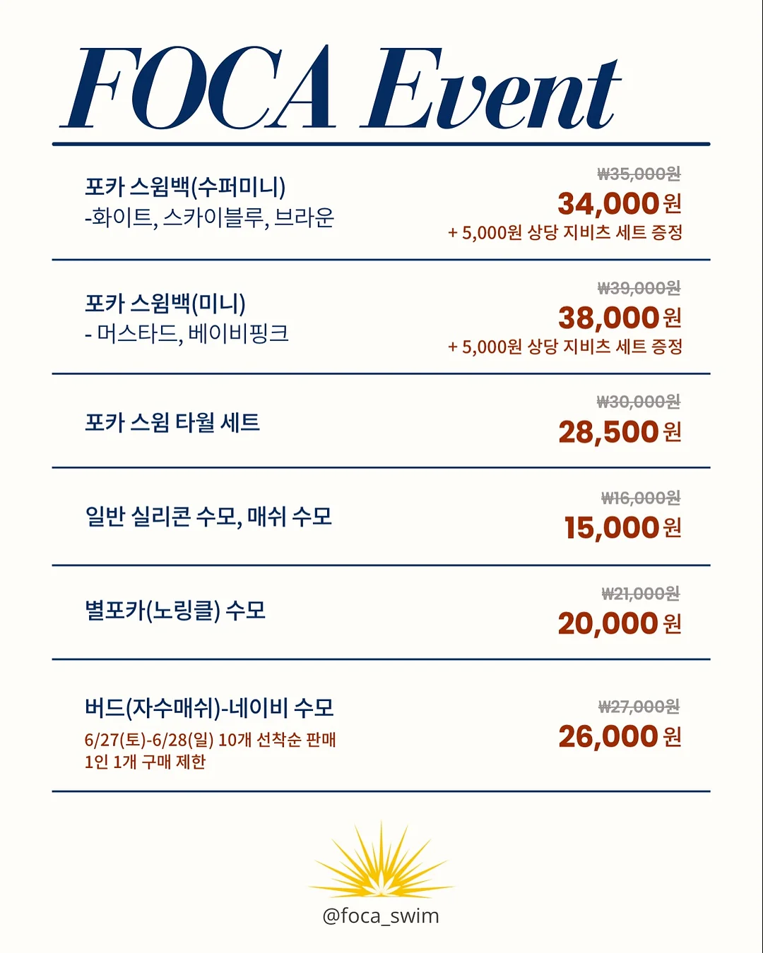 제스모나이트 원 데이 클래스 6