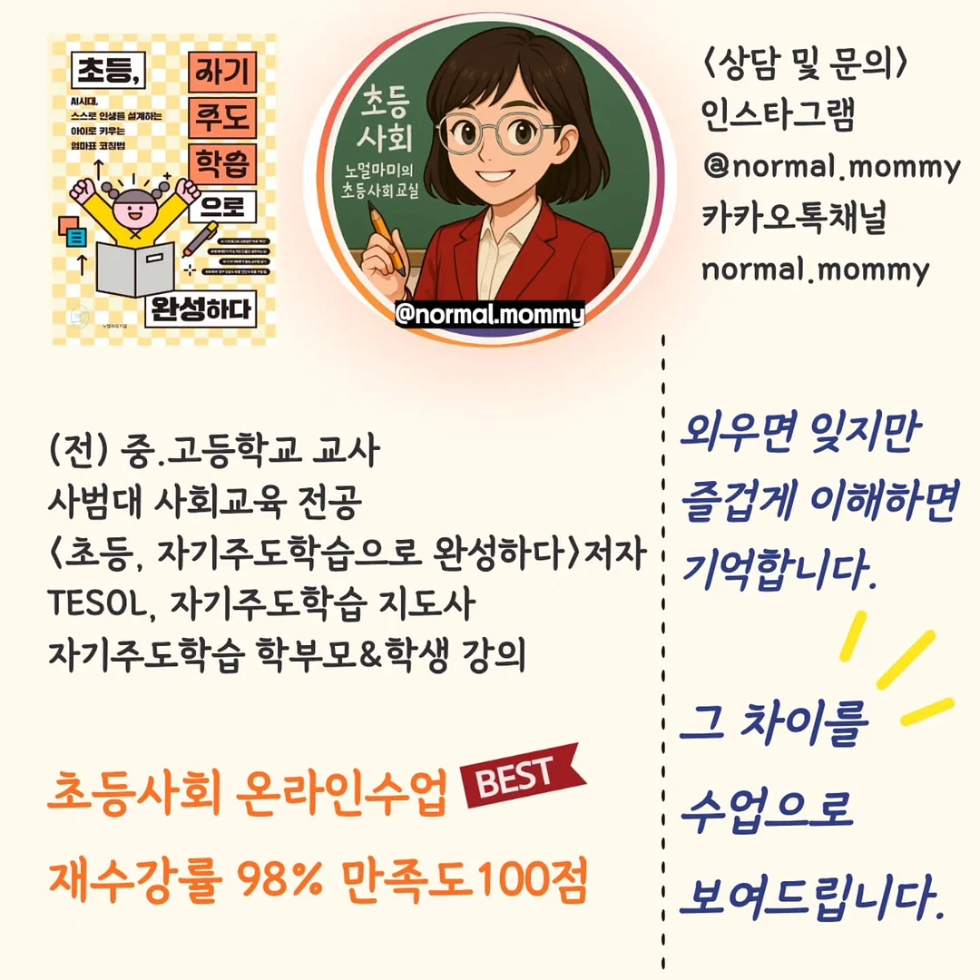 아이패드 에어 M4 2