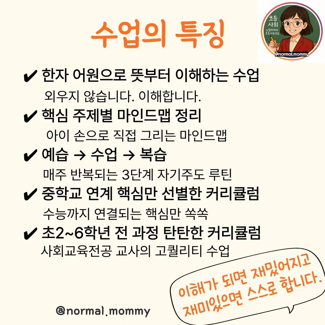 아이패드 에어 M4 3