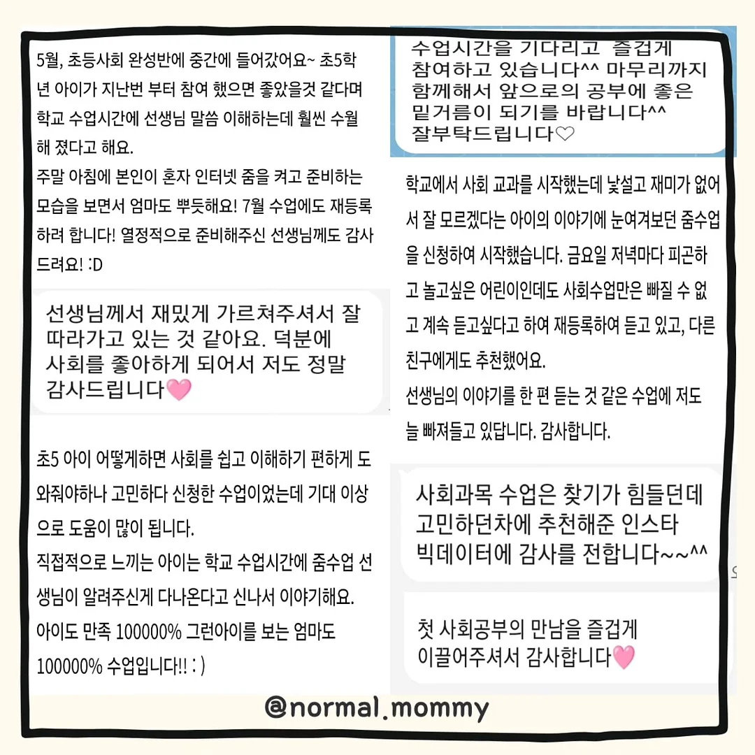 아이패드 에어 M4 4