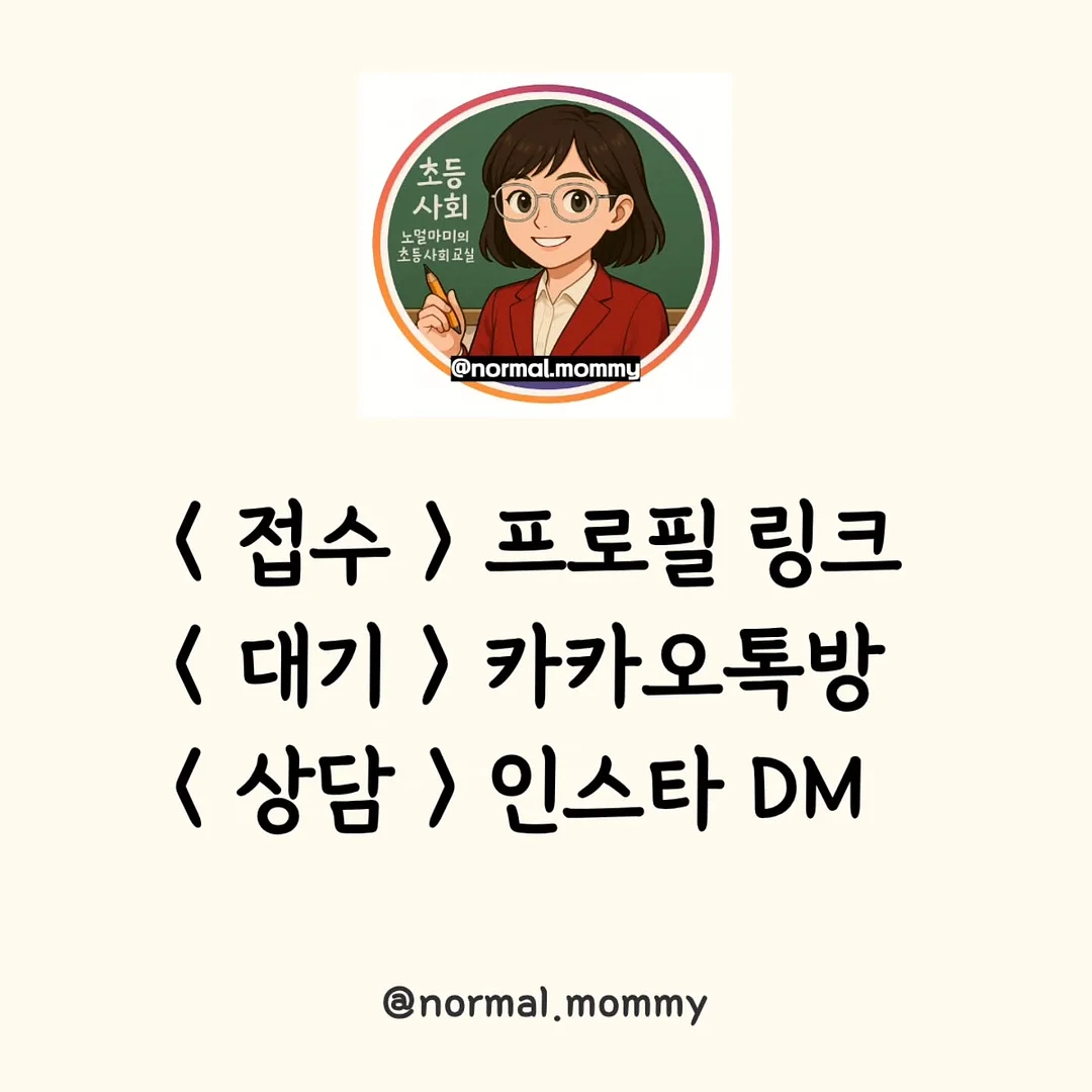 아이패드 에어 M4 5