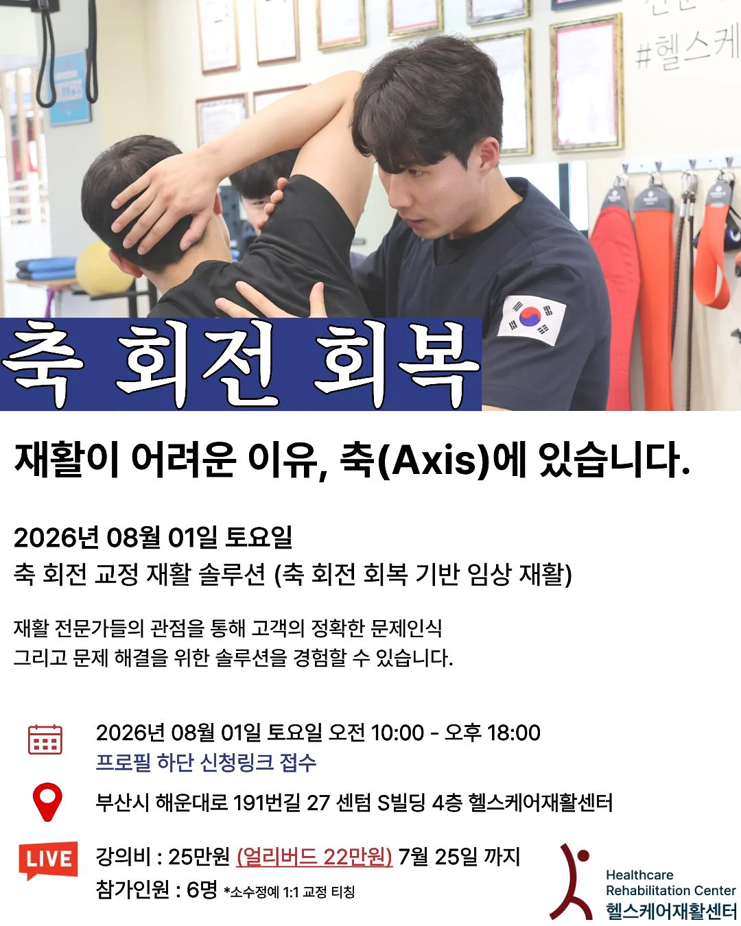 채니수트 1