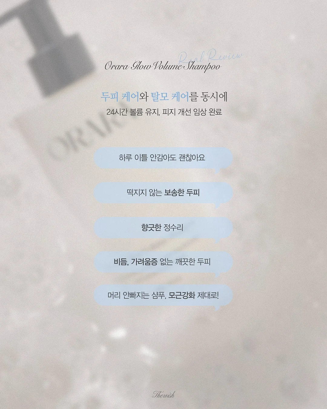 미라클 박달대게 6