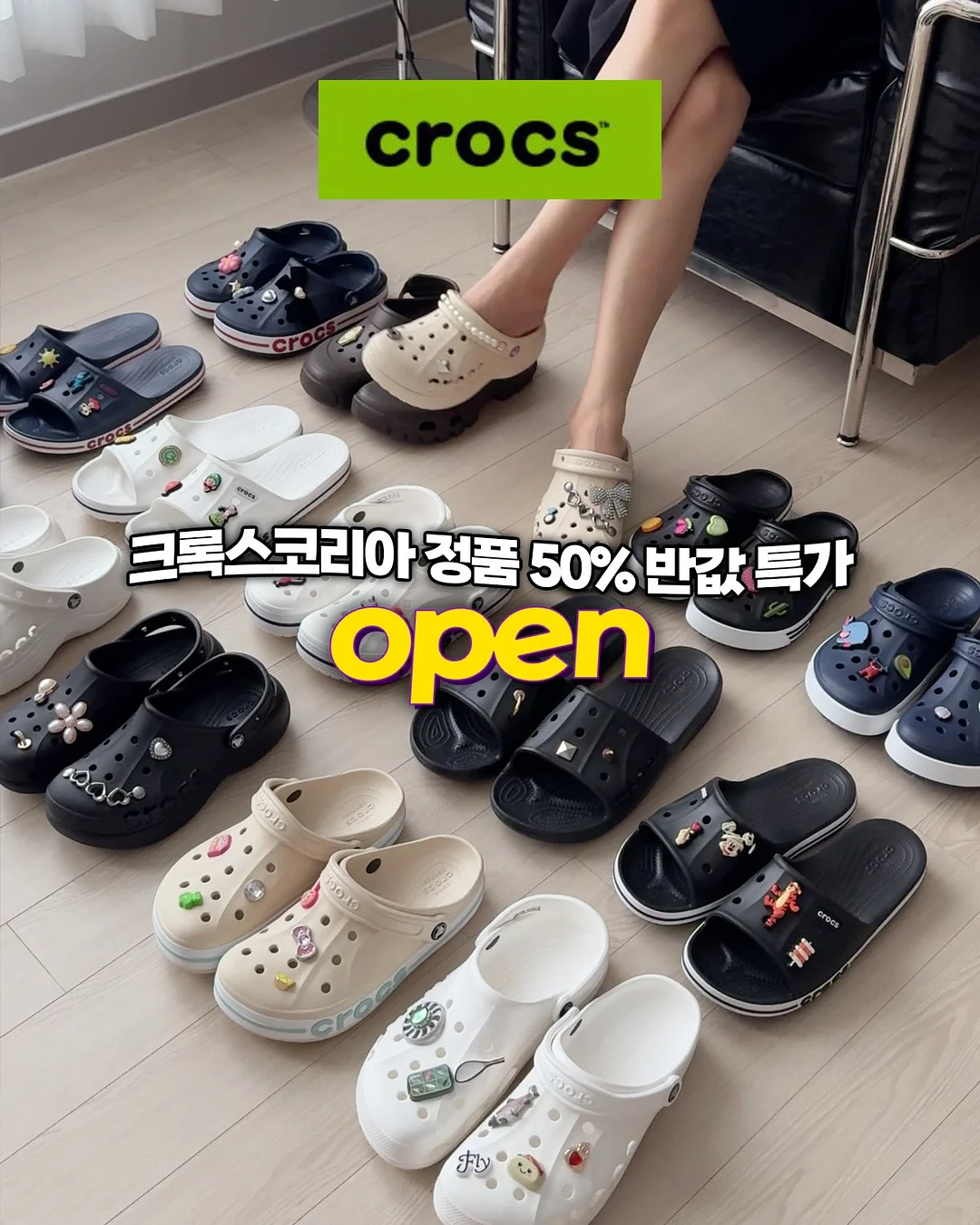 오이냉국 비법 가루 1