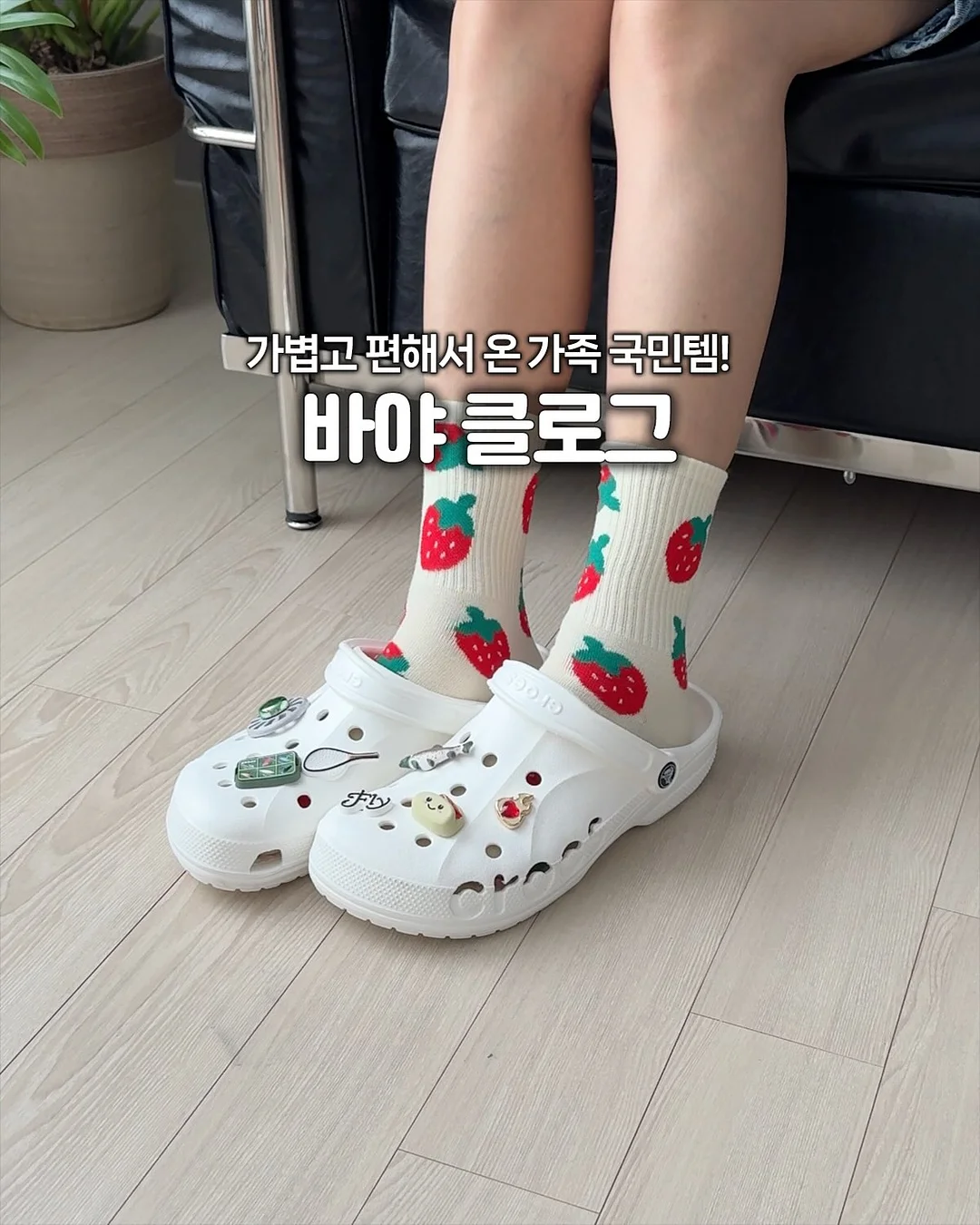 오이냉국 비법 가루 4