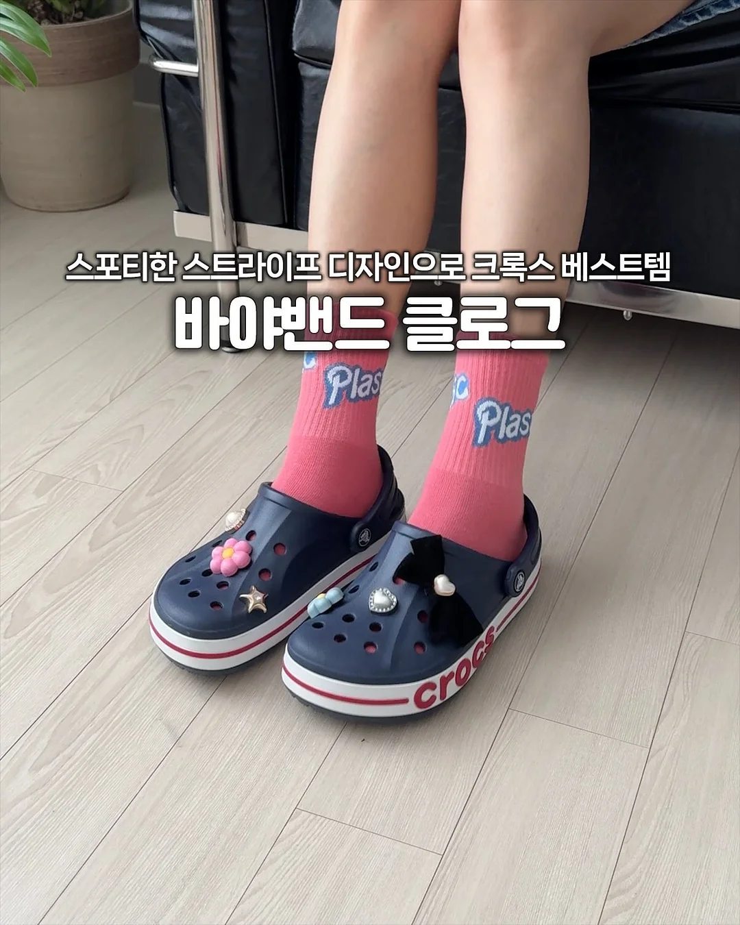 오이냉국 비법 가루 5