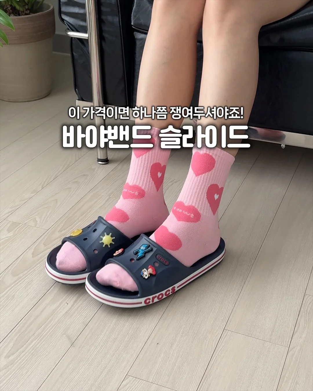 오이냉국 비법 가루 9