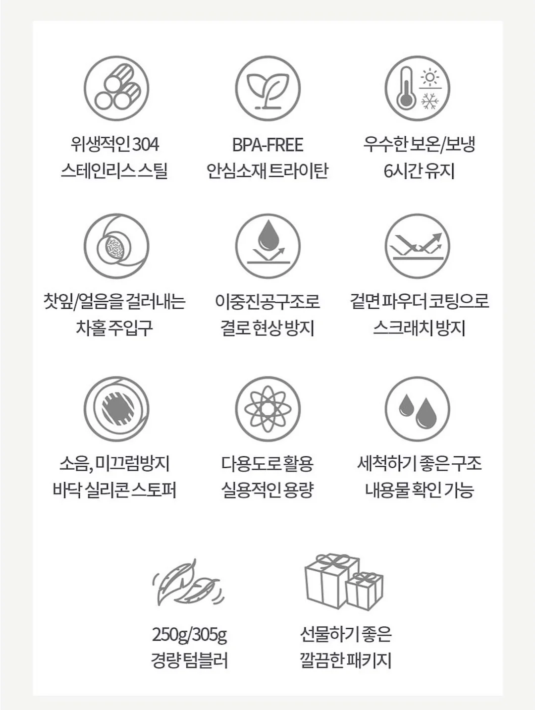 루가 슬라이딩 소파 12
