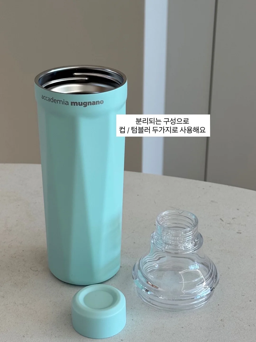 루가 슬라이딩 소파 4