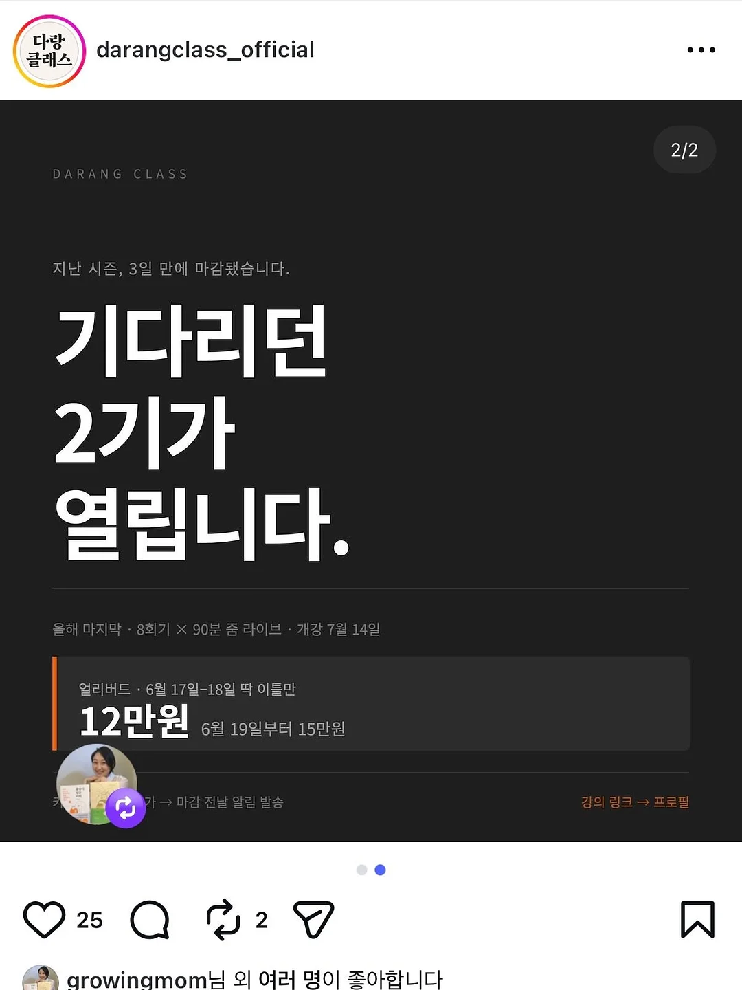 일회용 종이비누 세트 2
