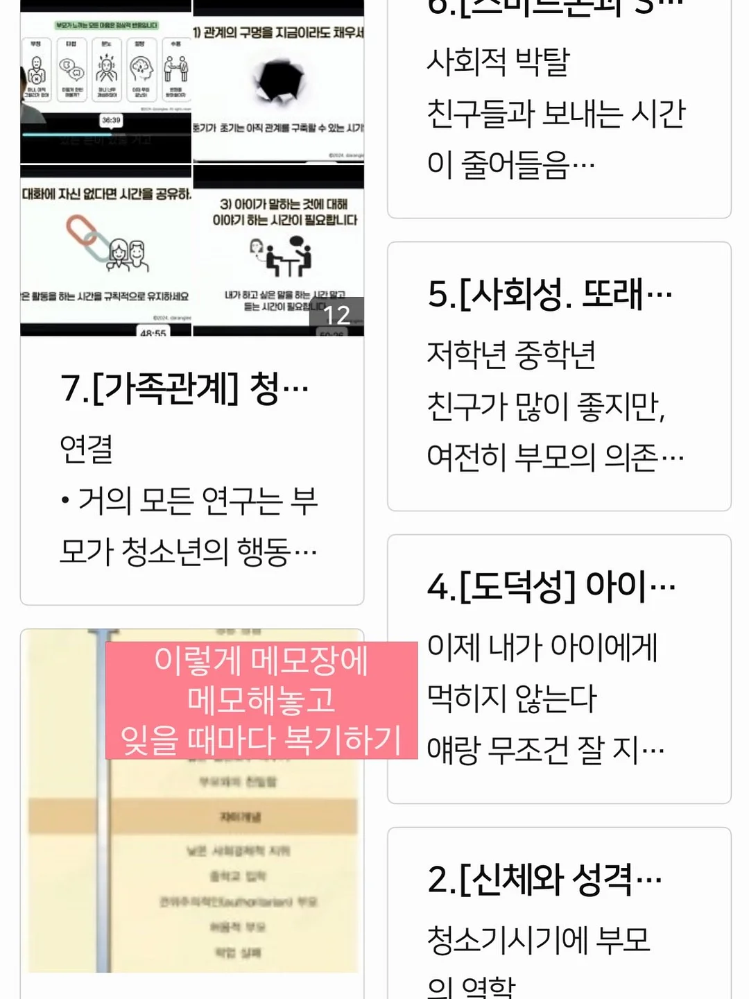 일회용 종이비누 세트 3
