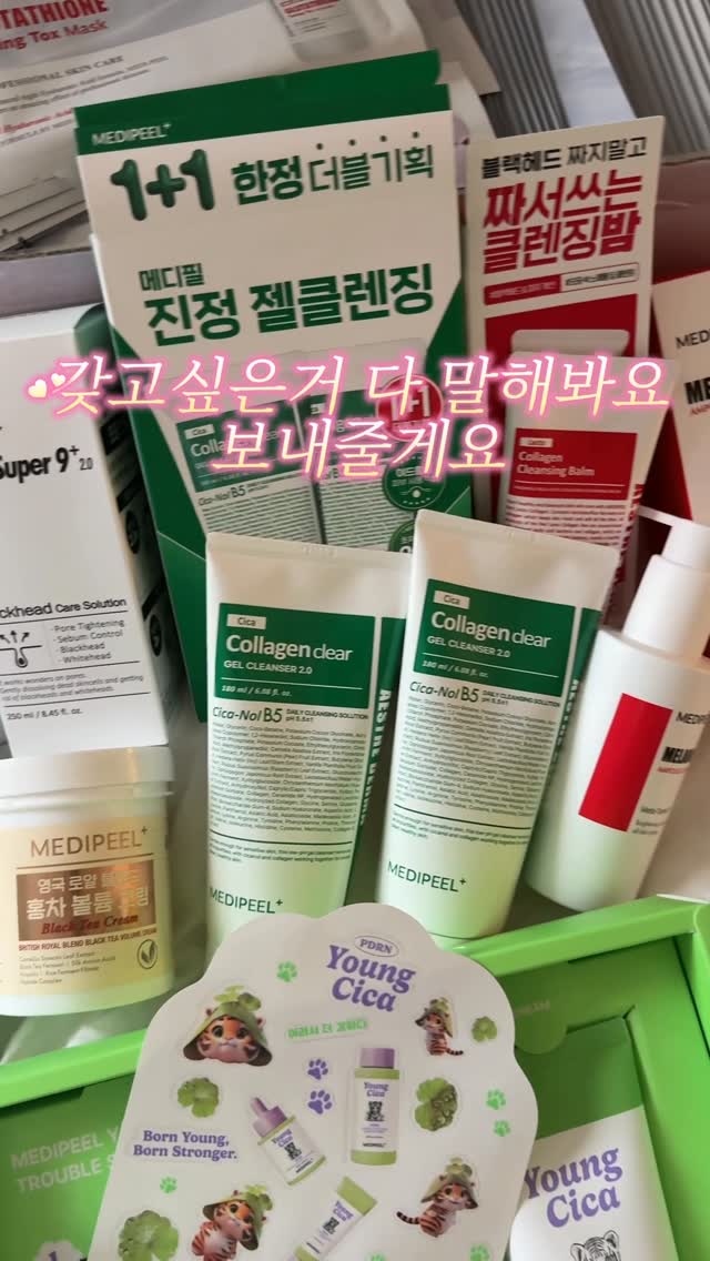 5월 공구 캘린더