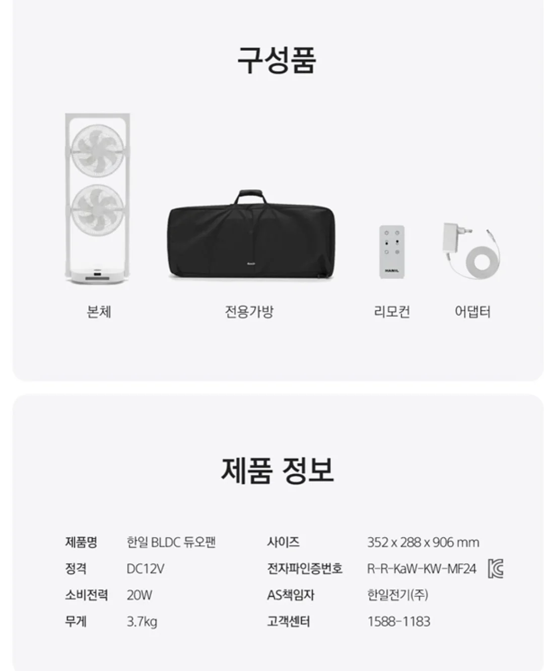 UV 미니 의류관리기 10