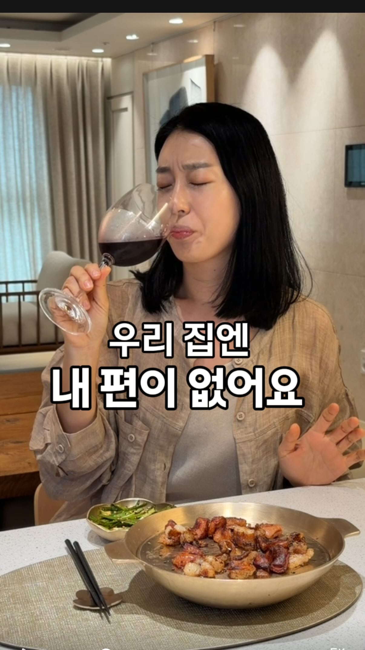 날씬 시트