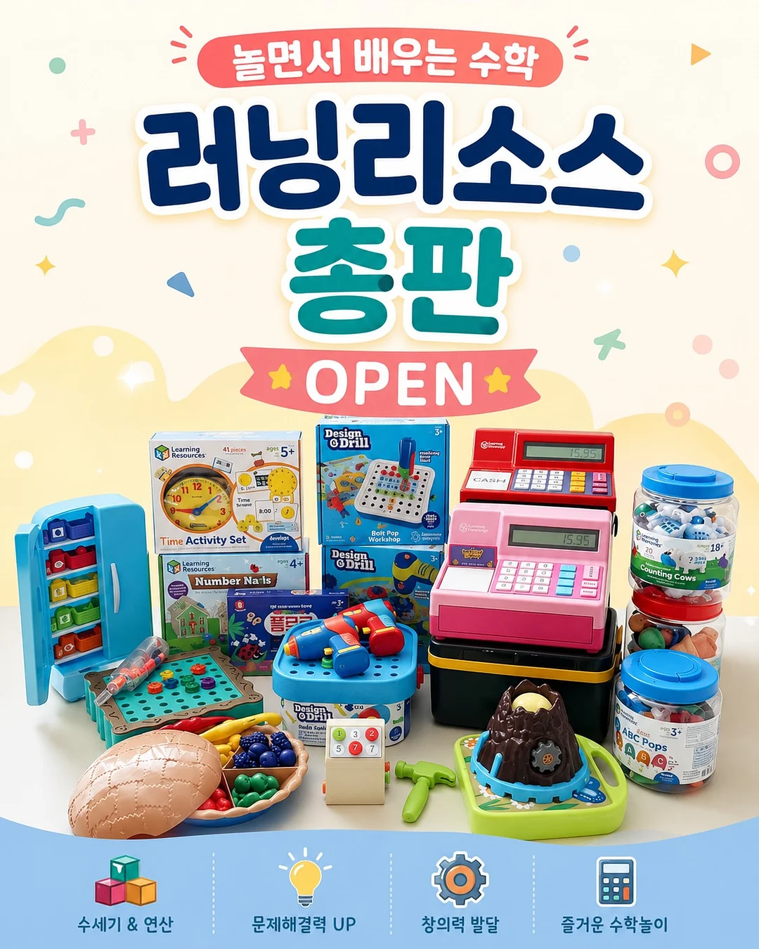 주방 필수템 1