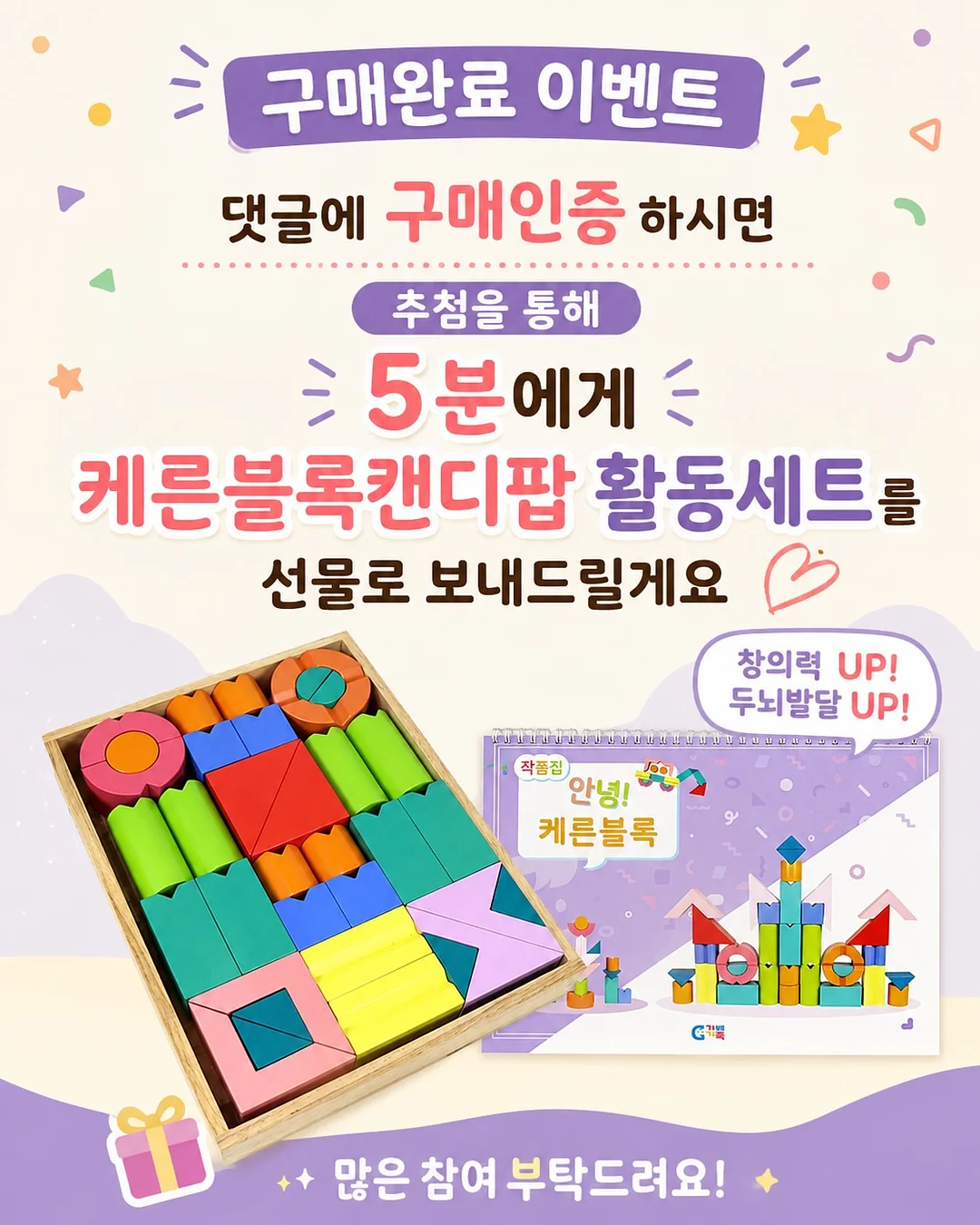 주방 필수템 2