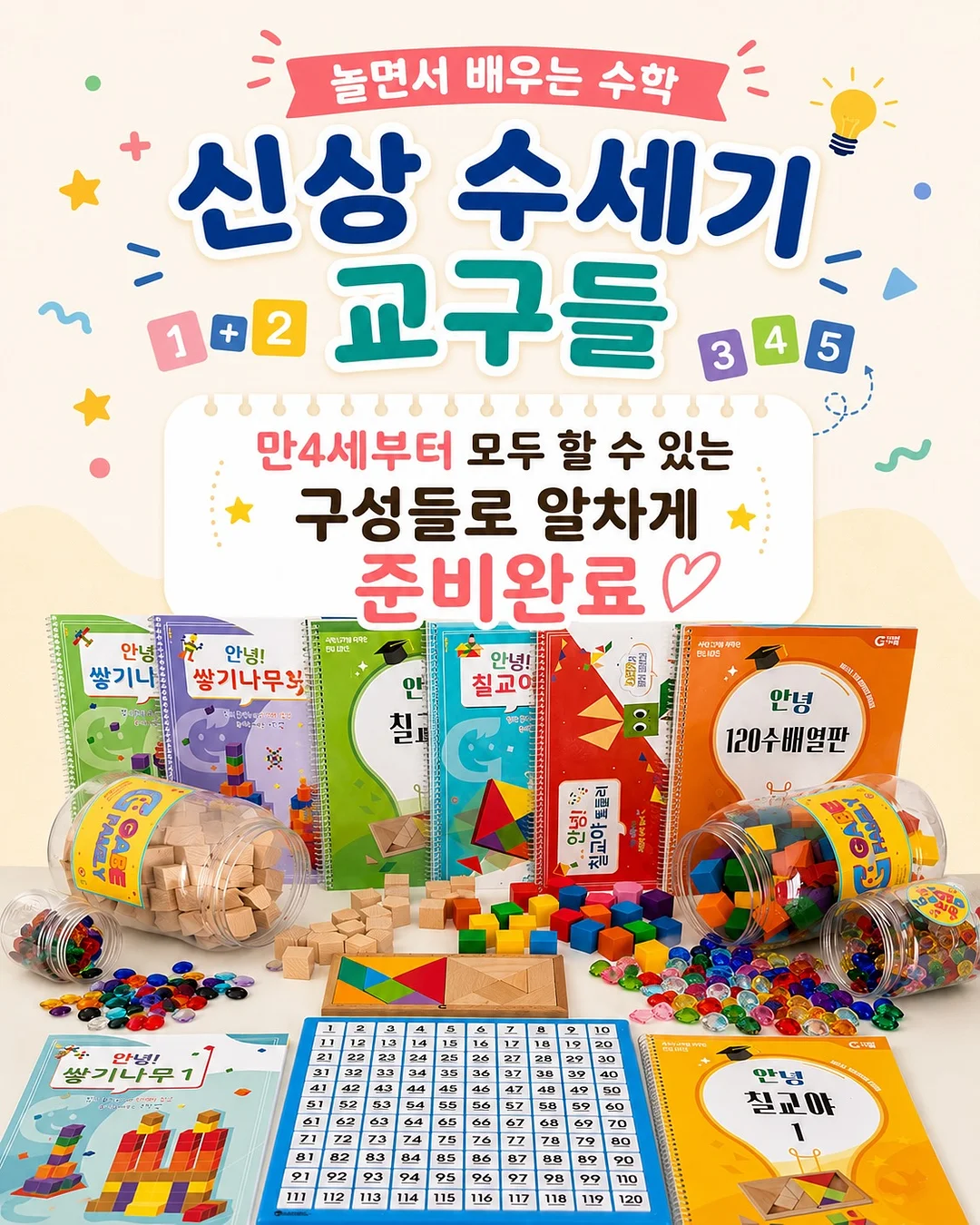 주방 필수템 3