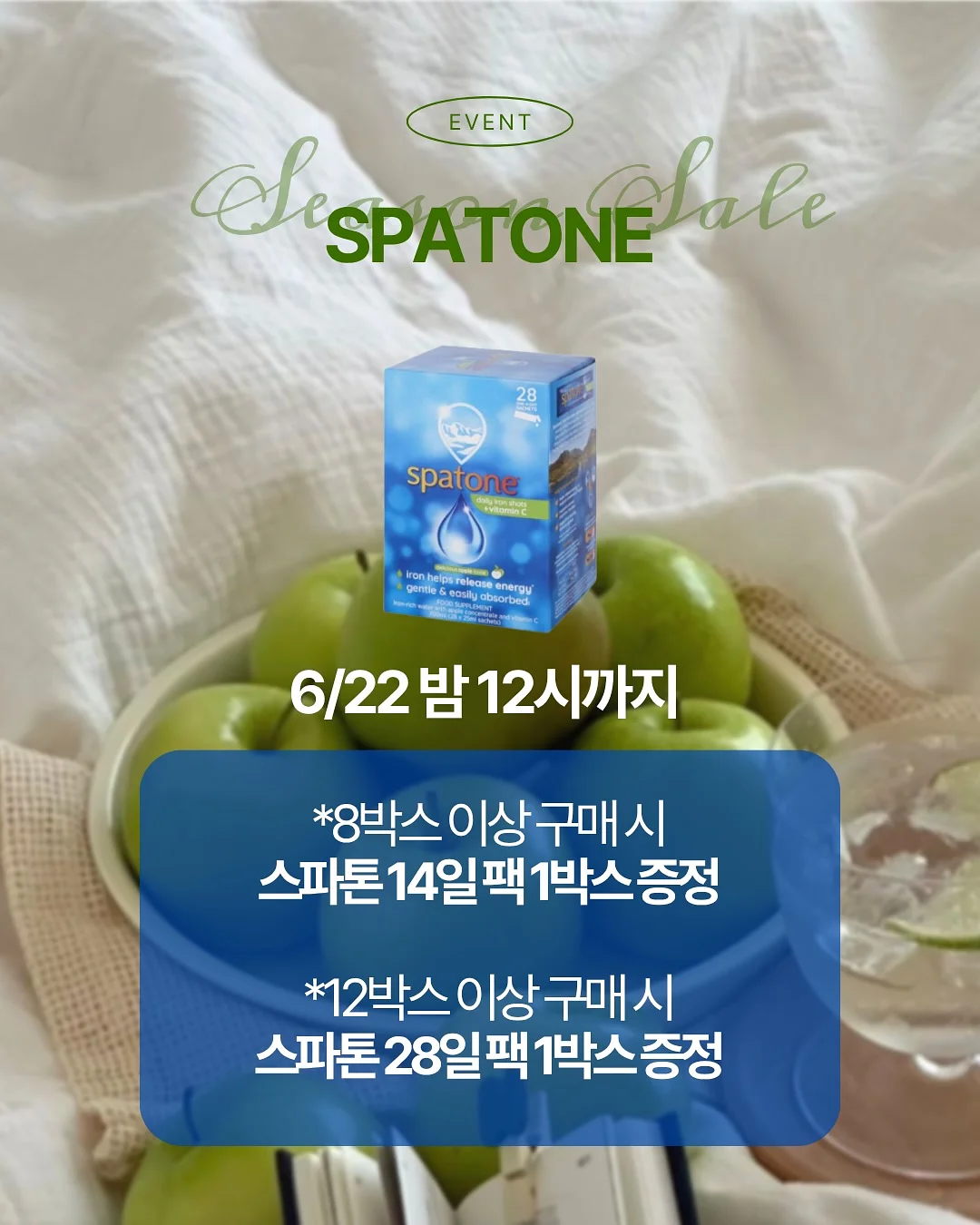 폴로 스트라이프 반팔티 1
