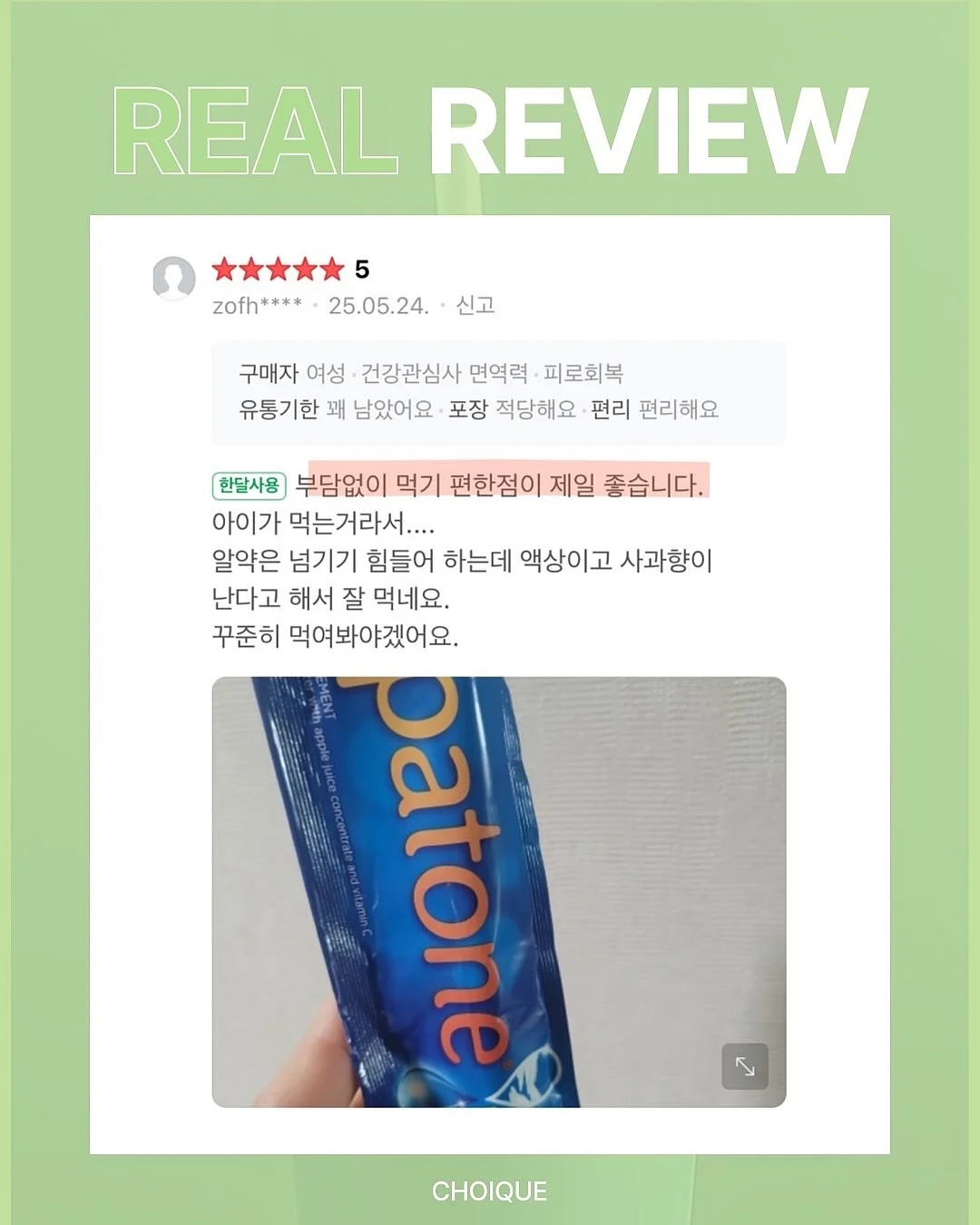 폴로 스트라이프 반팔티 11