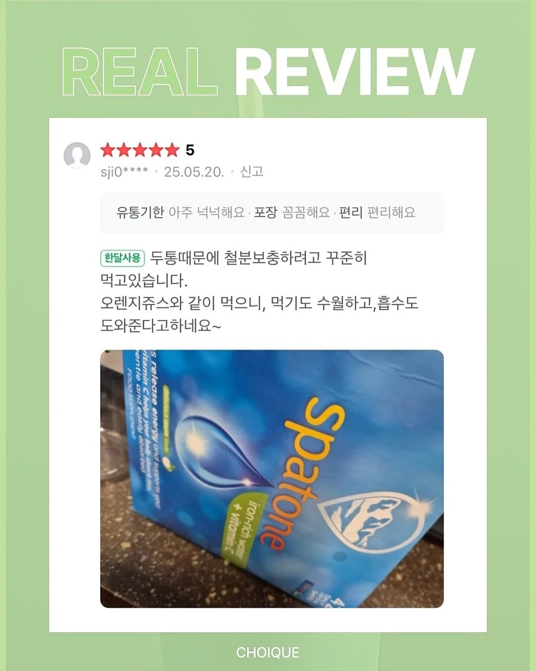 폴로 스트라이프 반팔티 12
