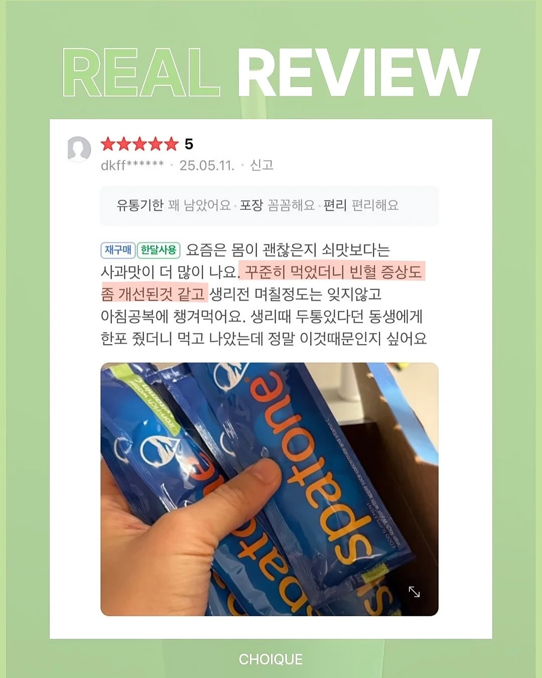 폴로 스트라이프 반팔티 2