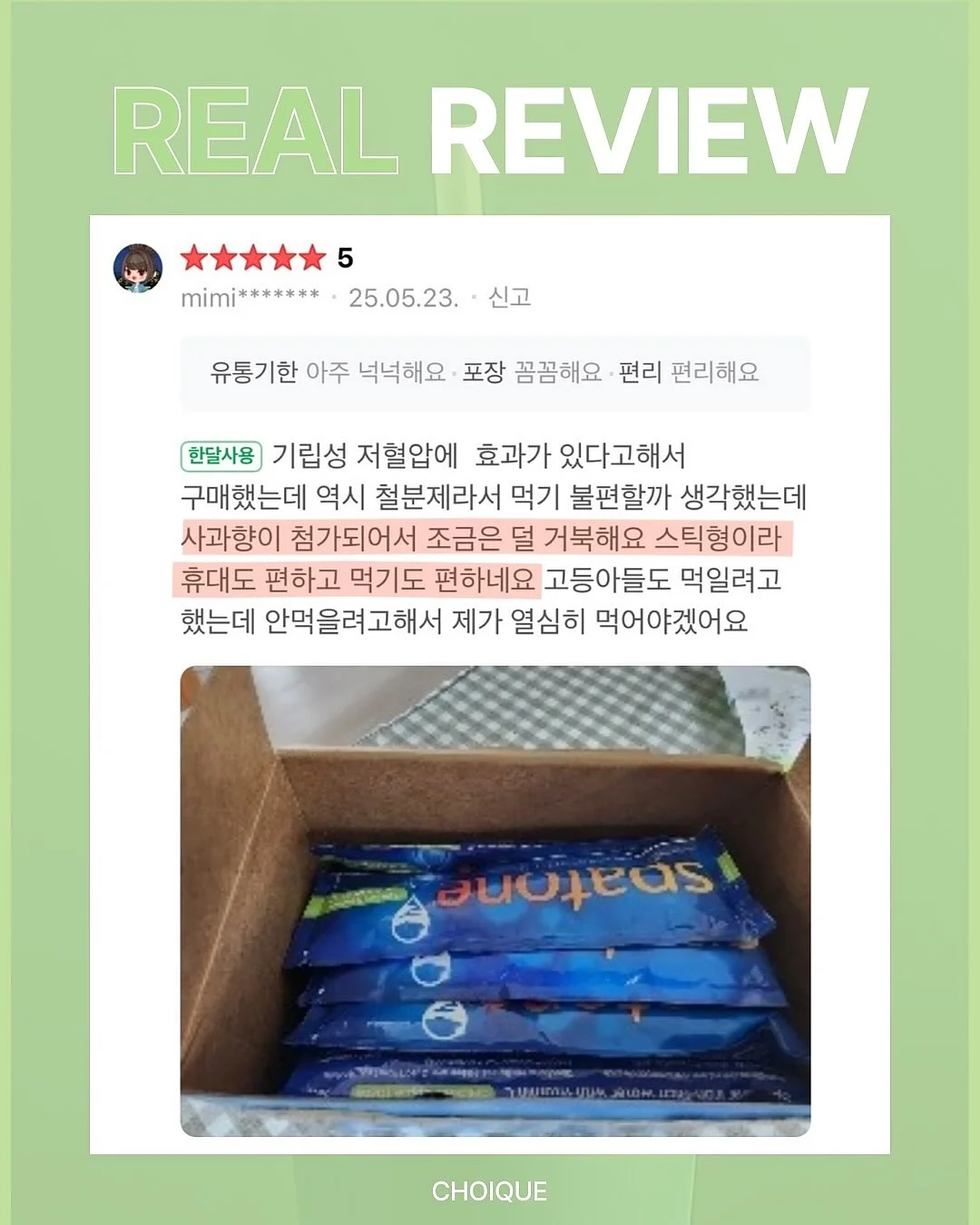 폴로 스트라이프 반팔티 3