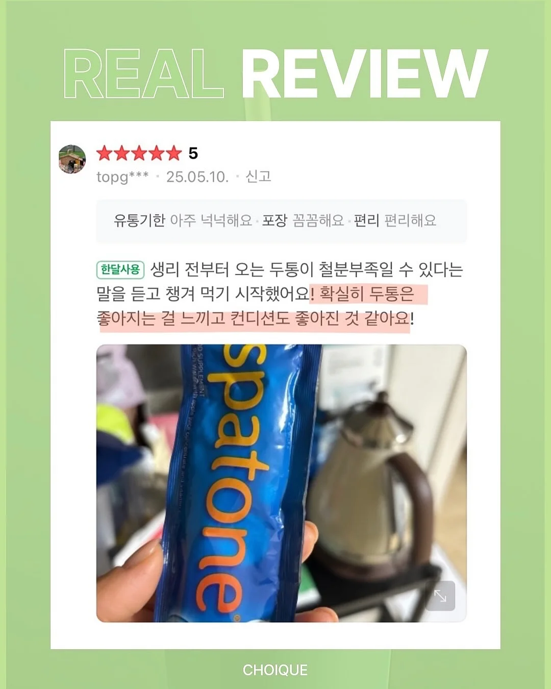 폴로 스트라이프 반팔티 4