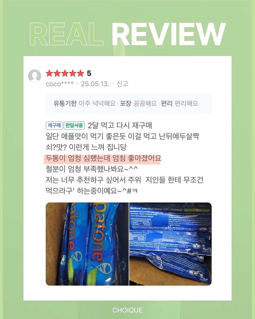 폴로 스트라이프 반팔티 5