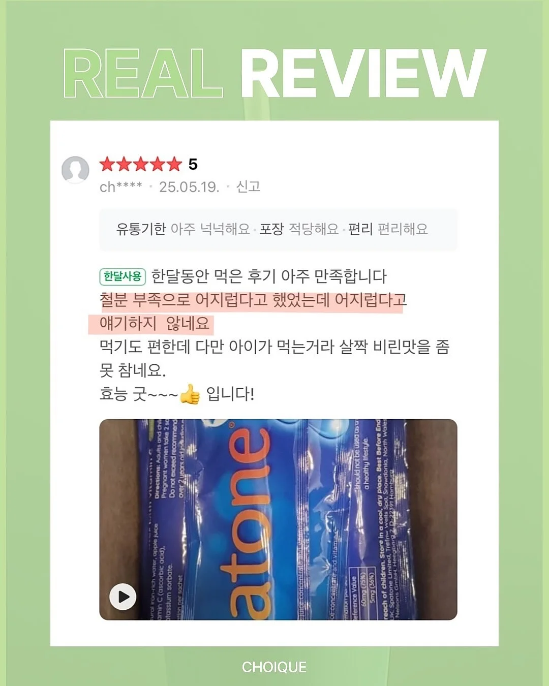 폴로 스트라이프 반팔티 6