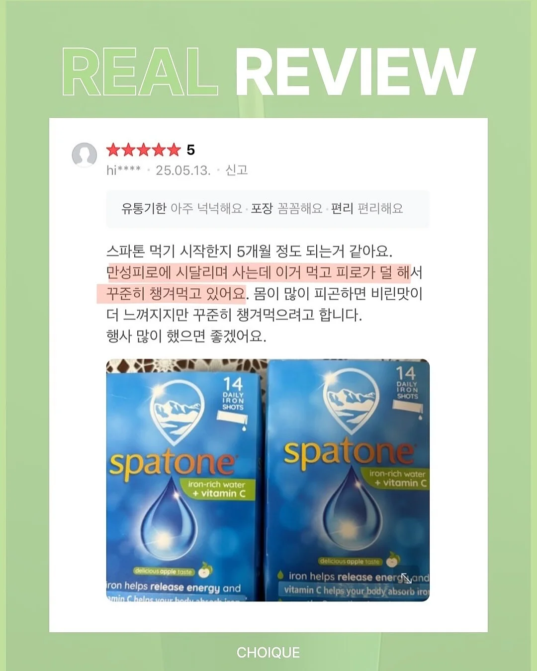 폴로 스트라이프 반팔티 7