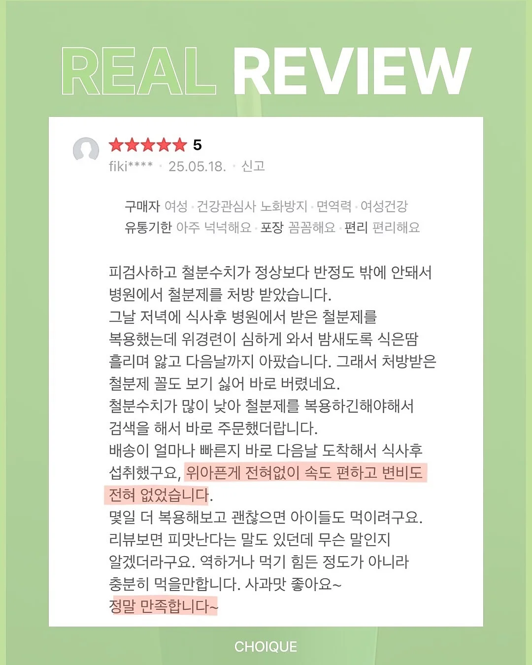 폴로 스트라이프 반팔티 8