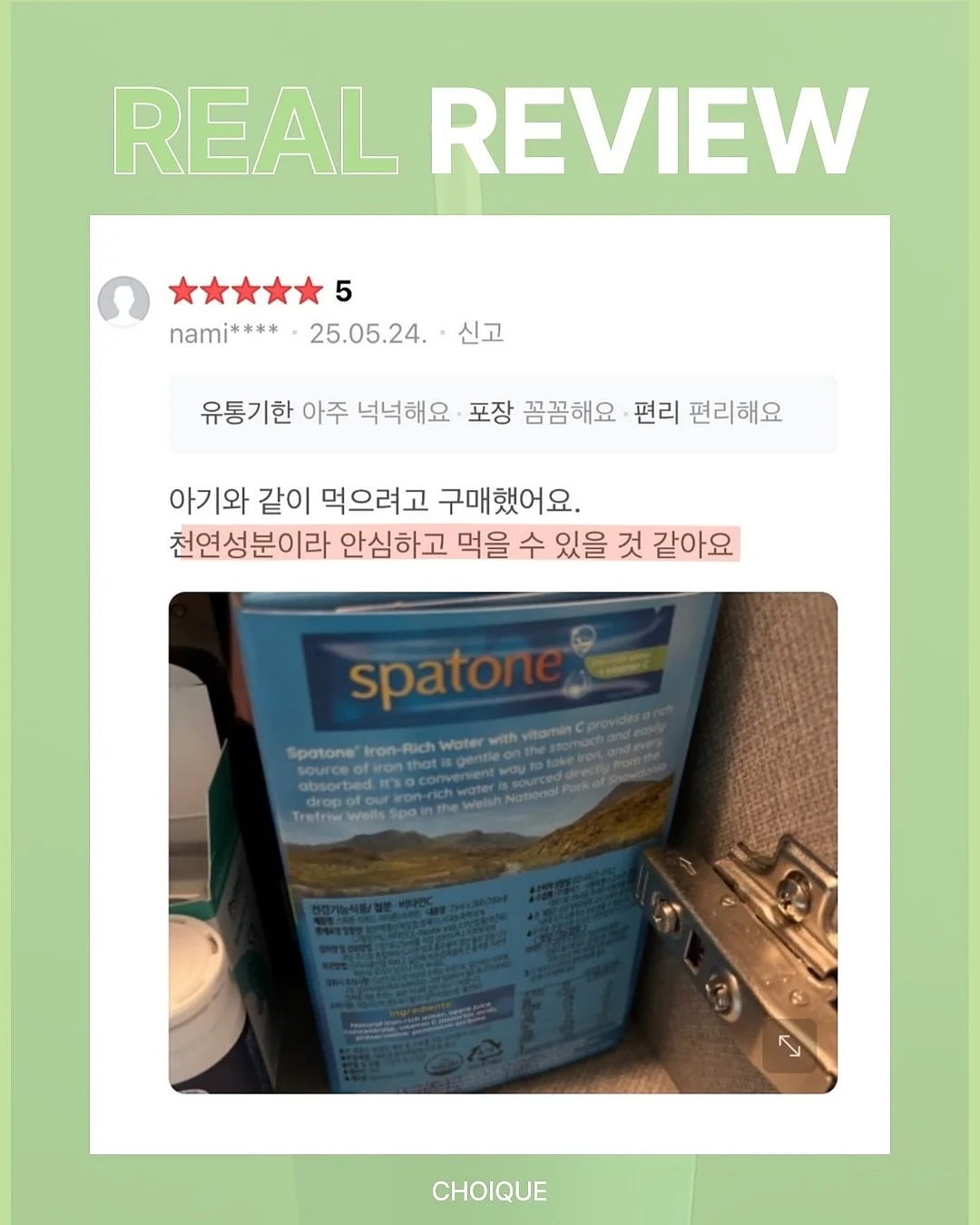 폴로 스트라이프 반팔티 9