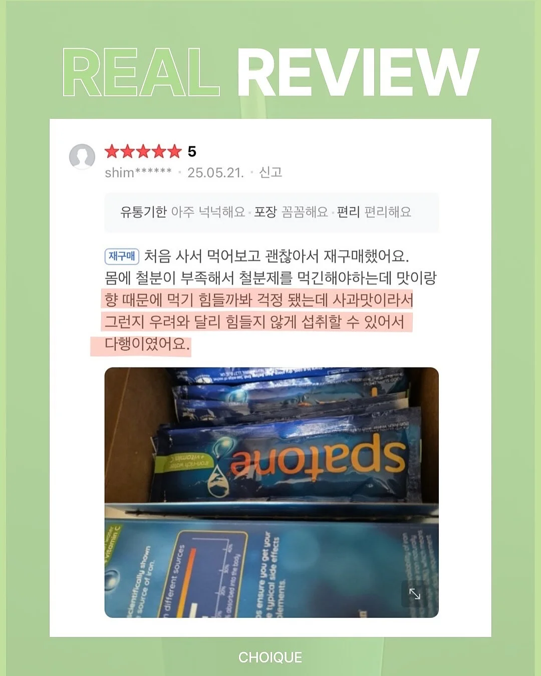 폴로 스트라이프 반팔티 10