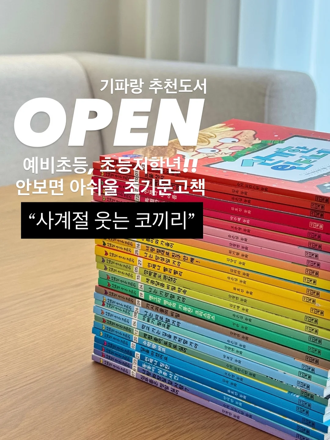 알리고무나무 1