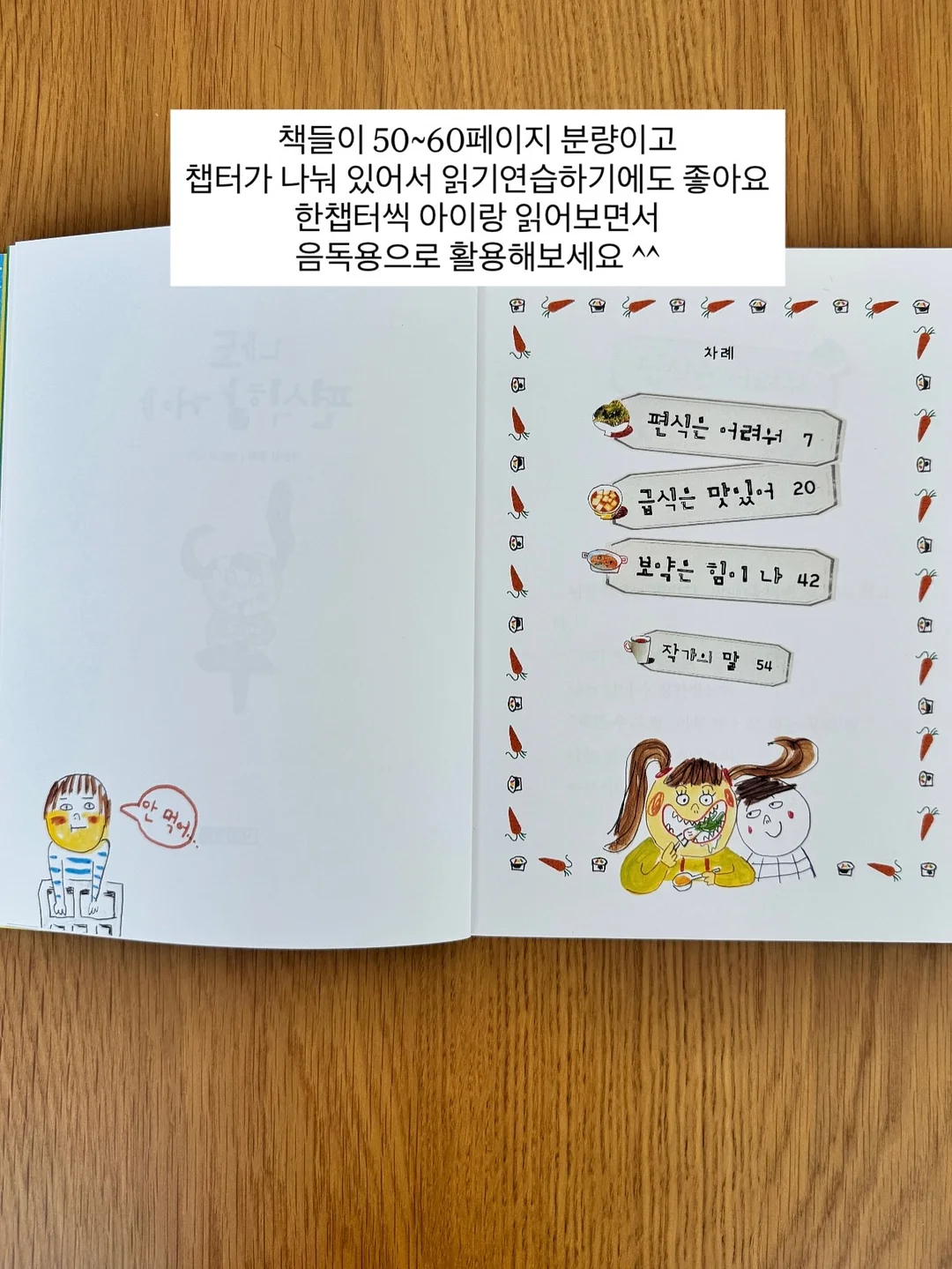 알리고무나무 12