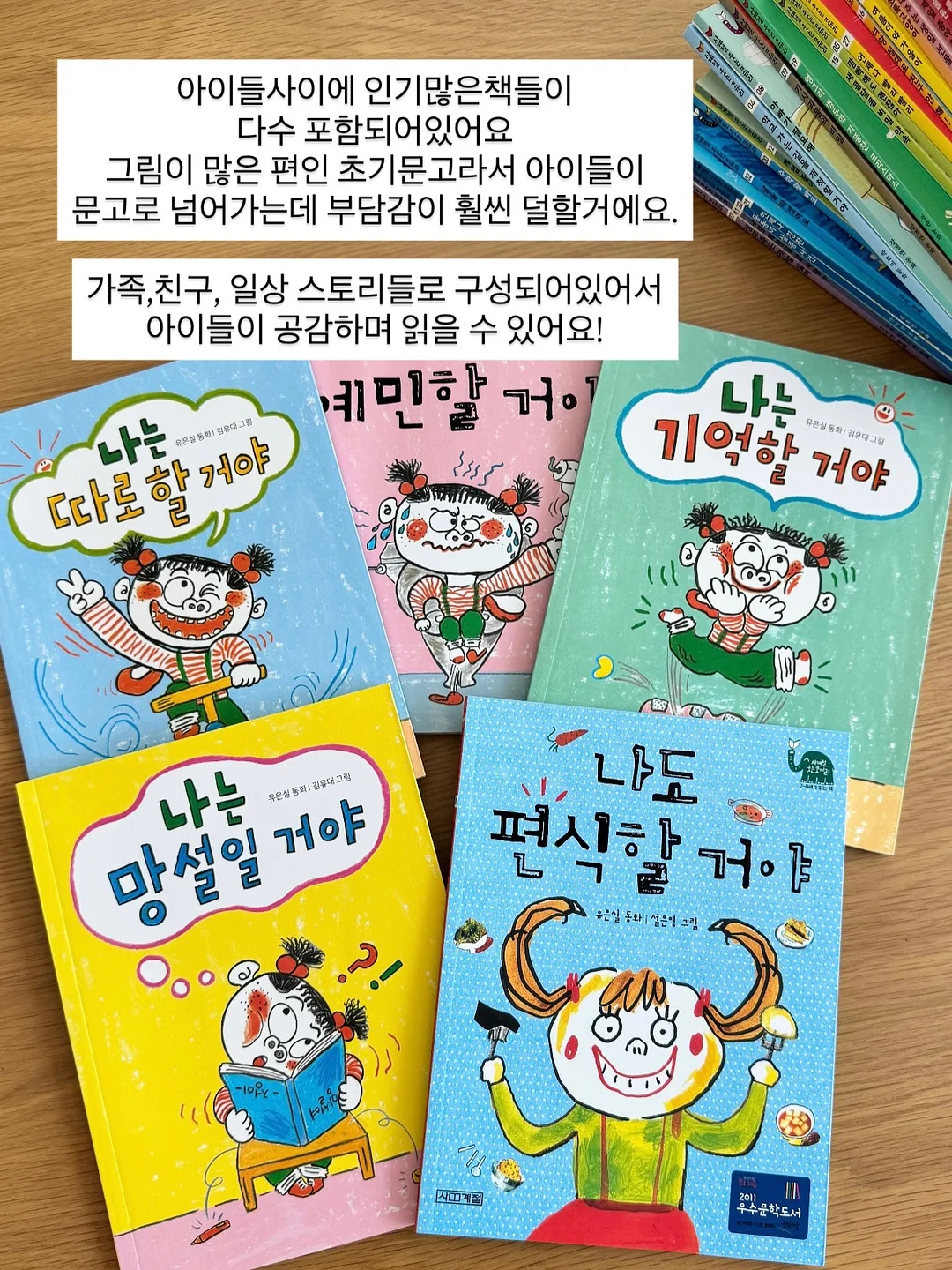 알리고무나무 6