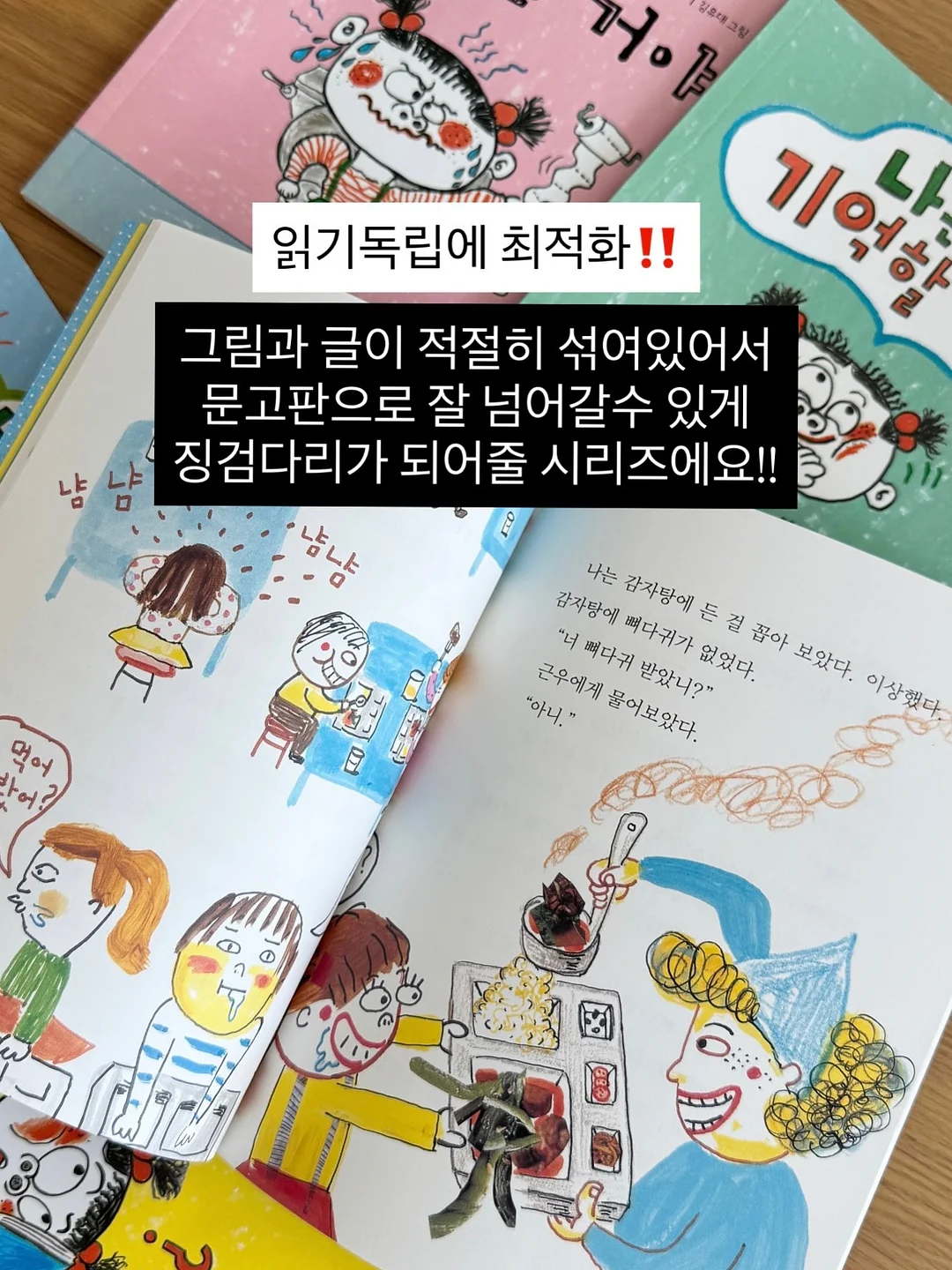 알리고무나무 7