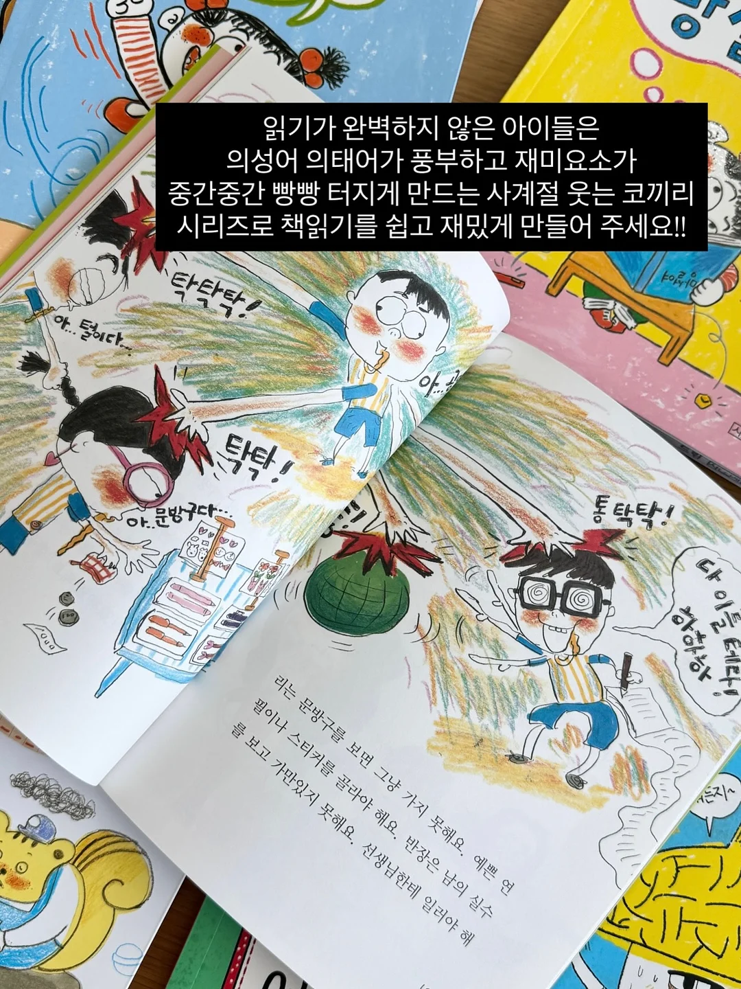 알리고무나무 8