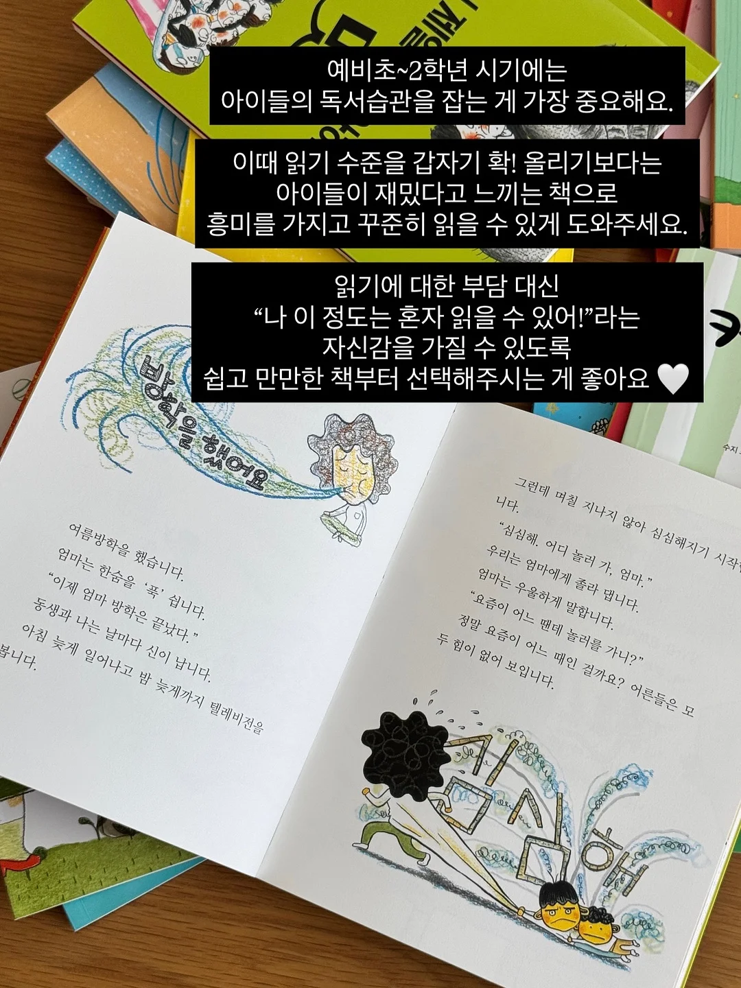 알리고무나무 9