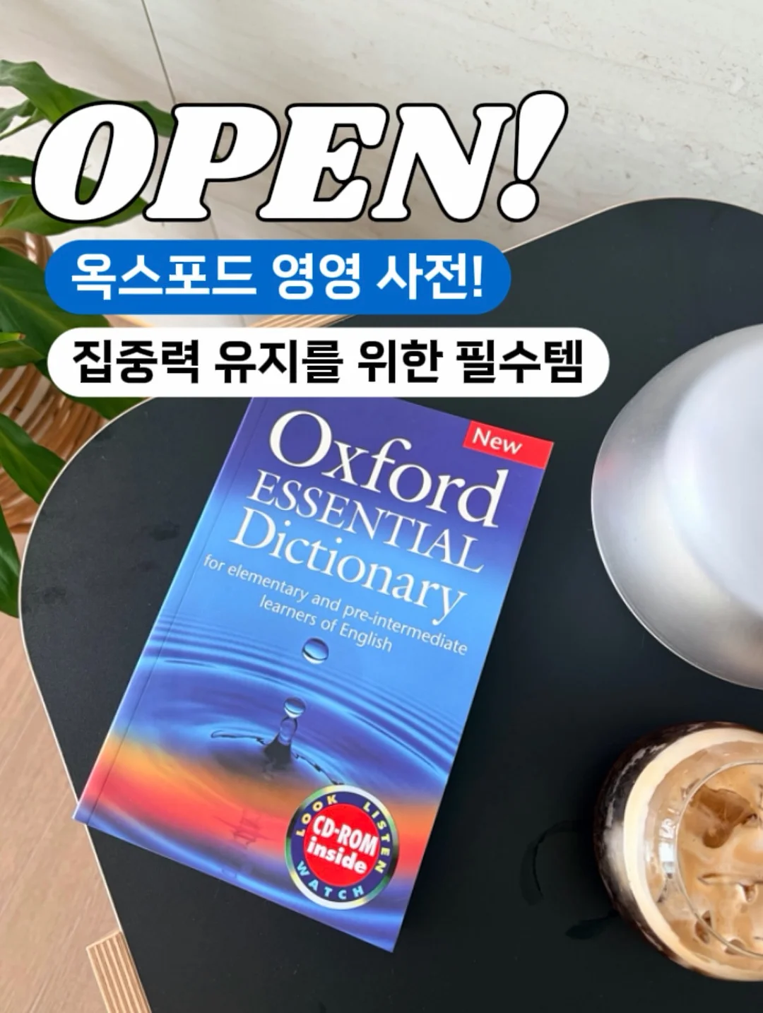 차량용 에어매트 1