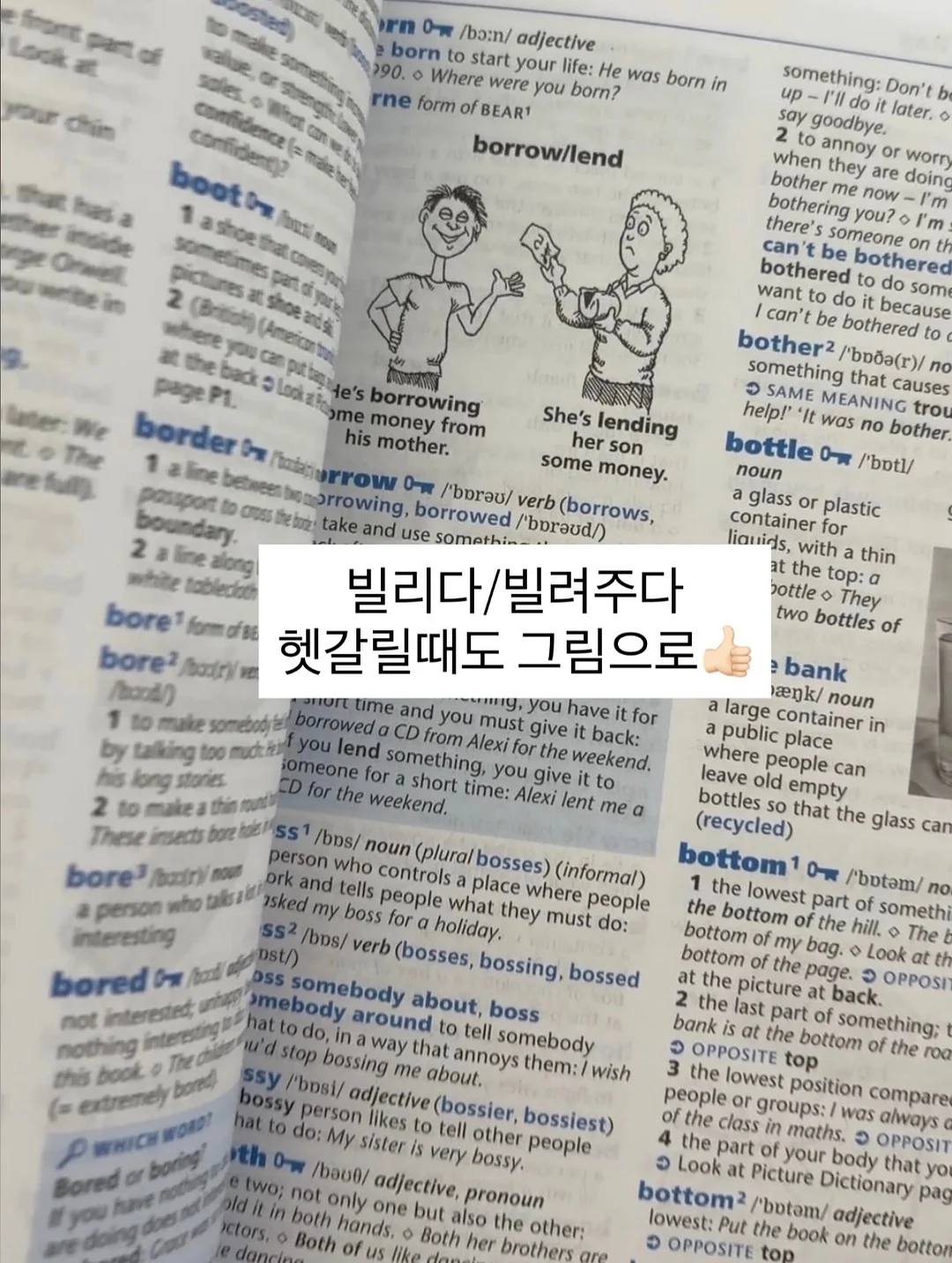 차량용 에어매트 11