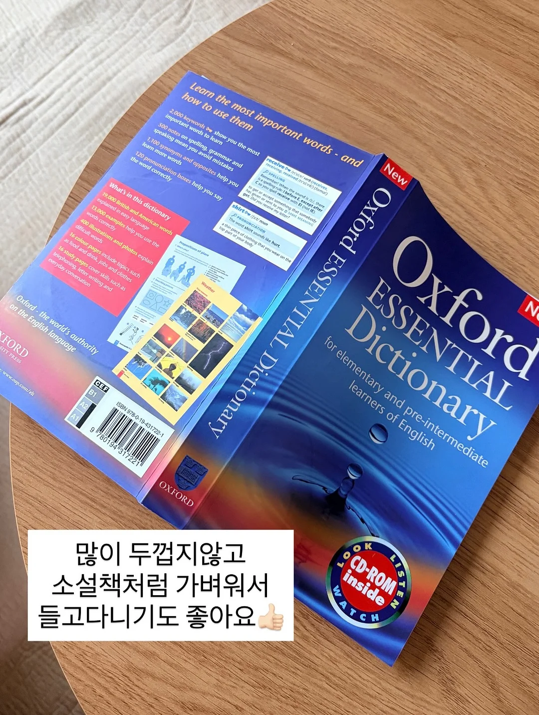 차량용 에어매트 2