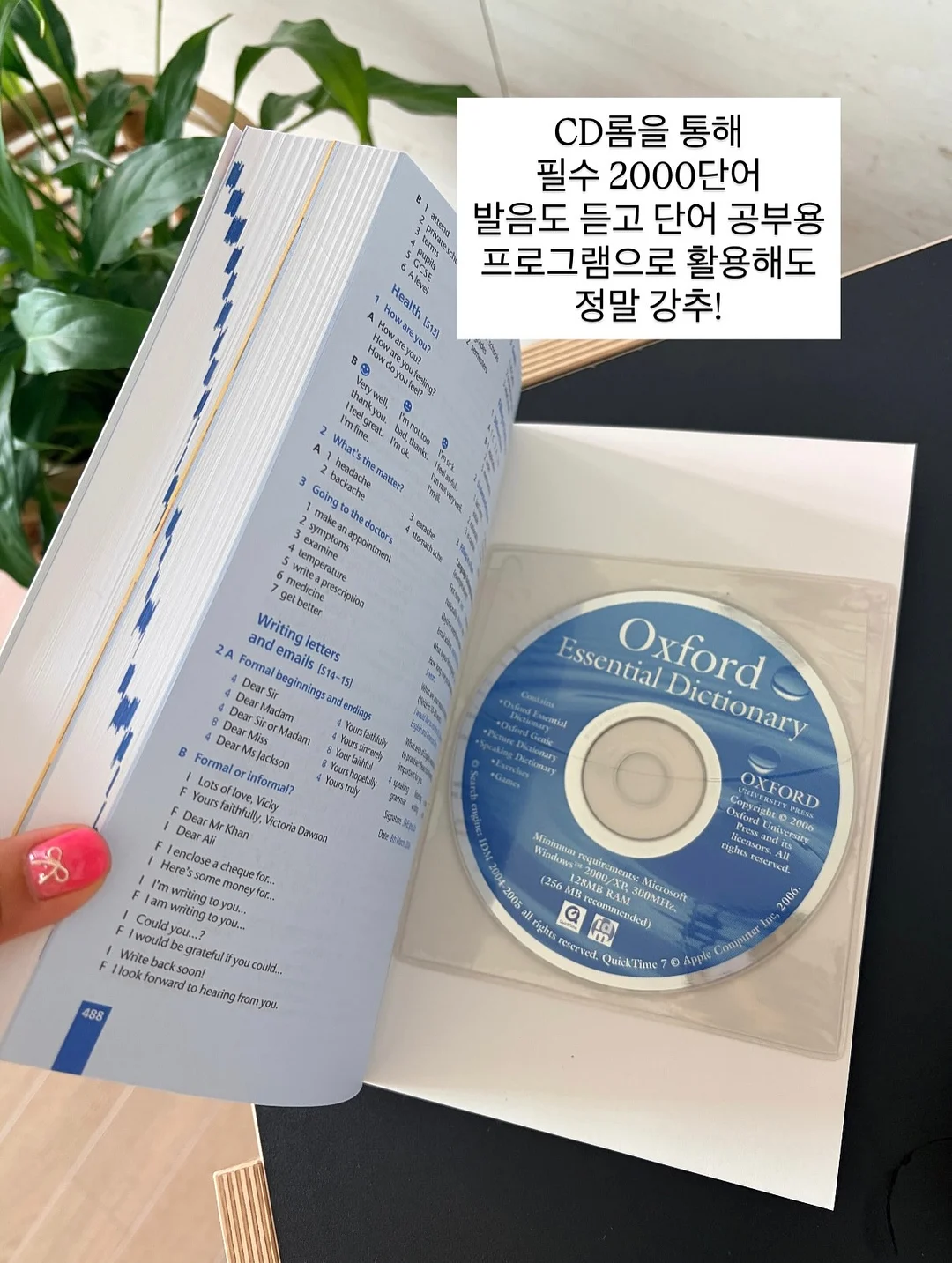 차량용 에어매트 3