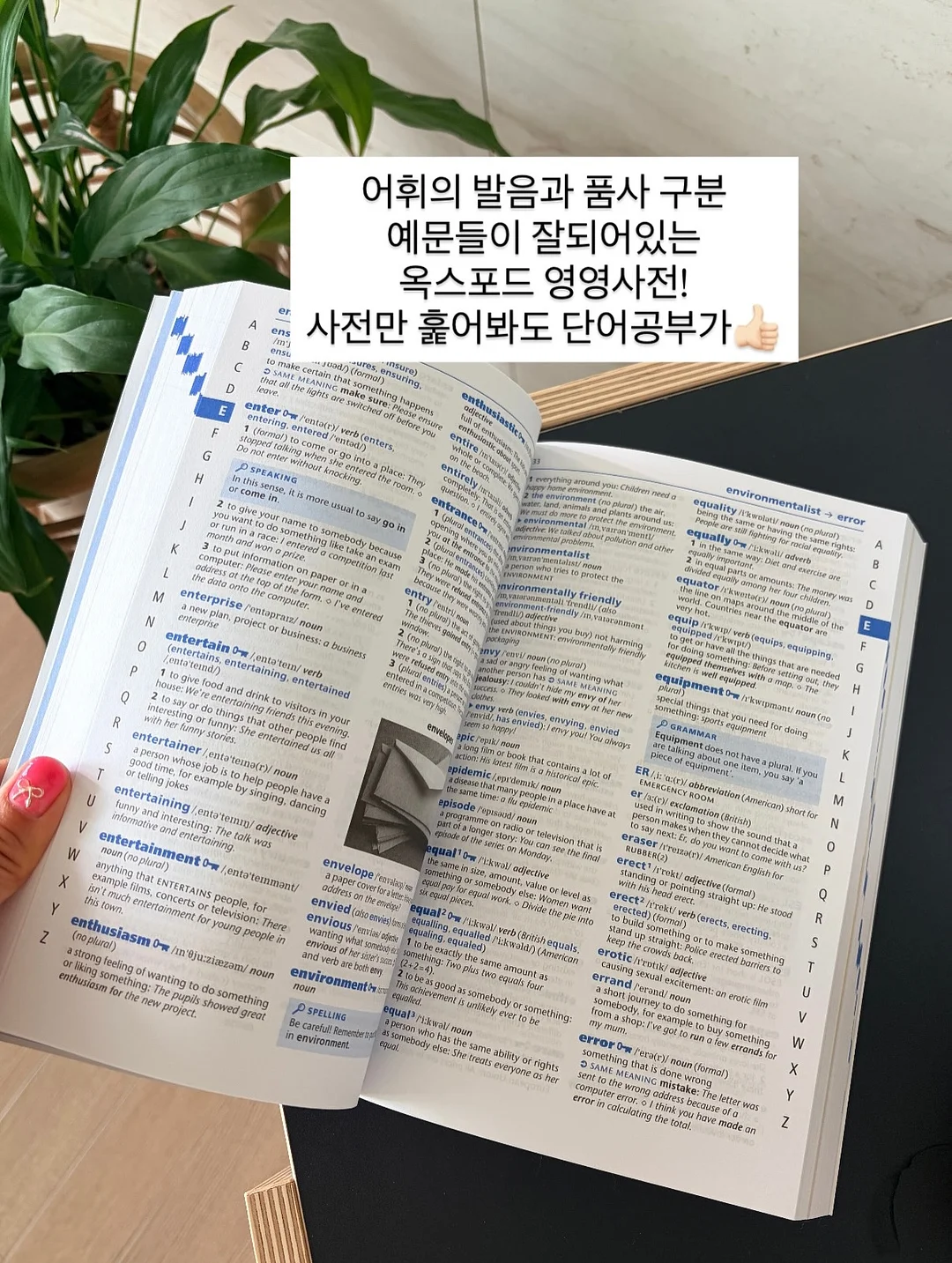 차량용 에어매트 5