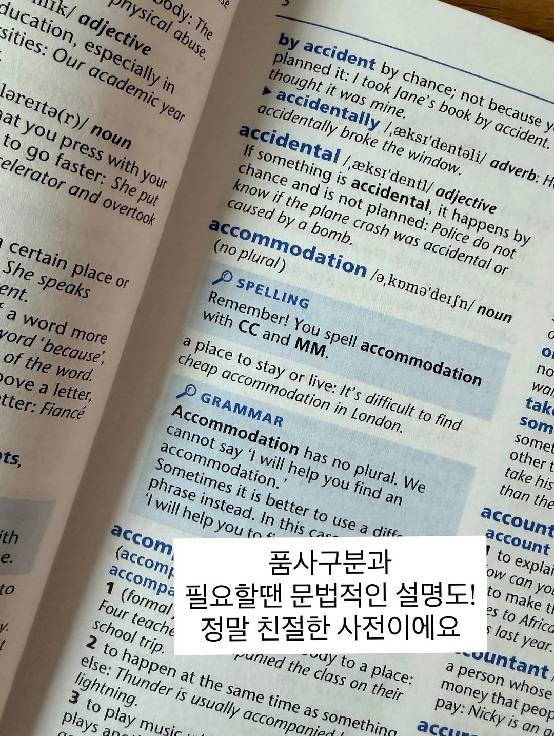 차량용 에어매트 6