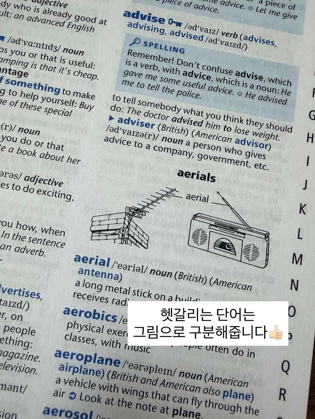 차량용 에어매트 7