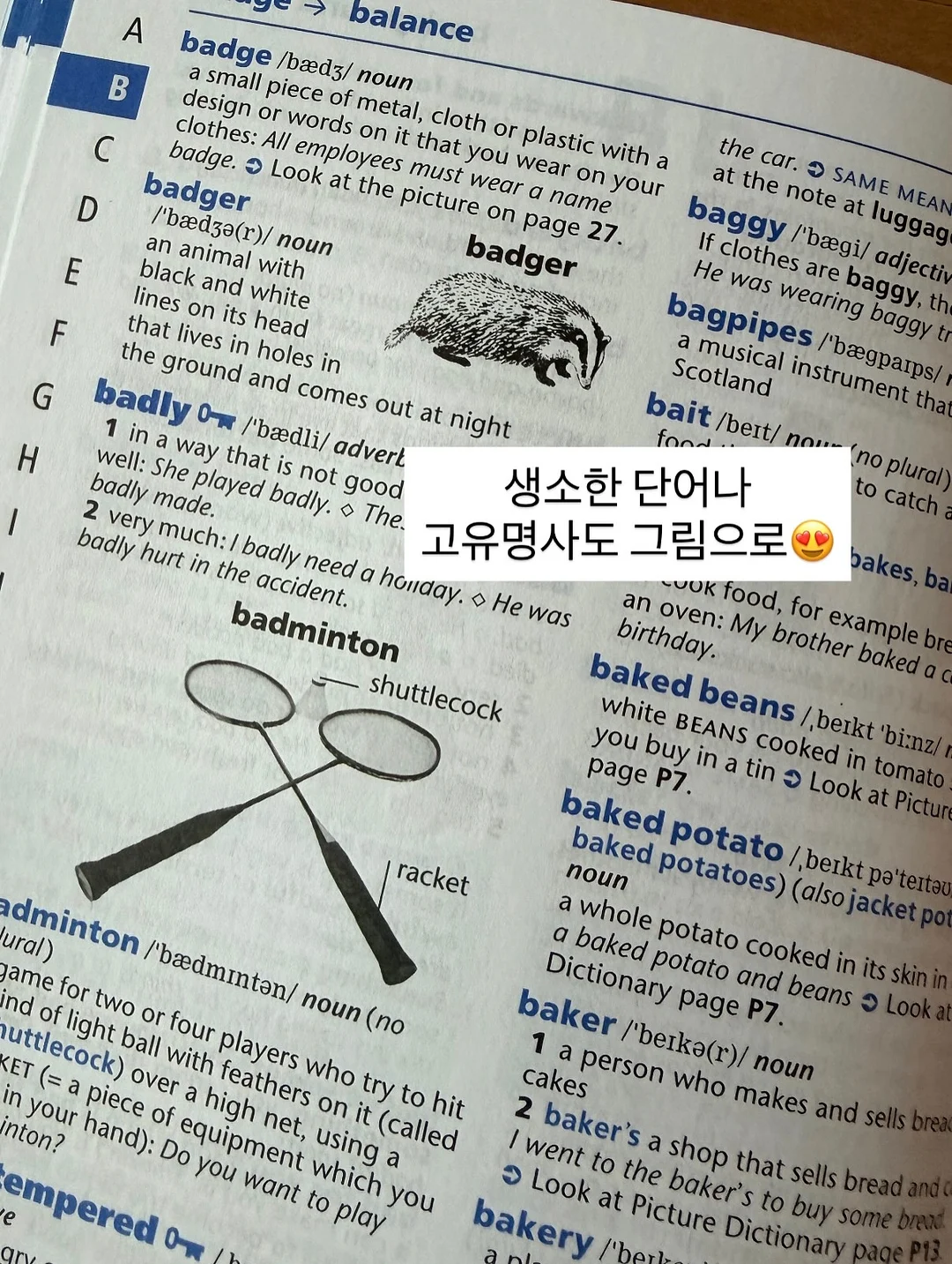 차량용 에어매트 8